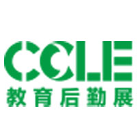 2026赋能未来·教育品牌博览会-武汉展