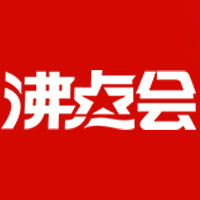 2026杭州国际数据中心液冷产业大会暨展览会