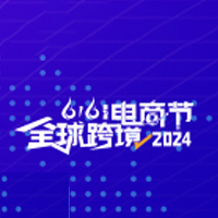 2026第九届深圳国际充换电与光储充展览会