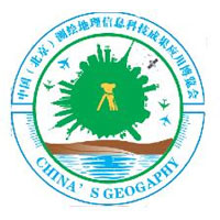 2026CHINTERGEO中国测绘地理信息技术装备展览会