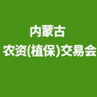 2026第21届哈尔滨农资博览会