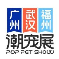 2026广州国际智宠展