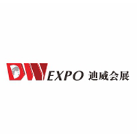 2026第八届中国（台州）国际缝制设备展览会
