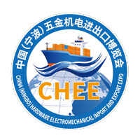 2026中国（宁波）五金机电进出口博览会