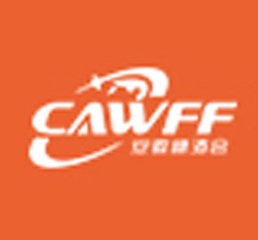 CAWFF2026第27届中国(安徽)国际糖酒食品交易会