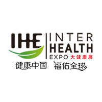 2026第九届海南国际健康产业博览会