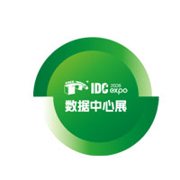2026第八届上海国际数据中心液冷产业展览会