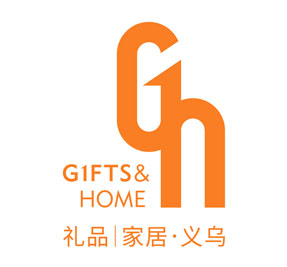 2027义乌礼品、时尚用品及家庭用品展览会