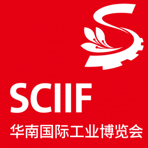 2026华南国际工业博览会