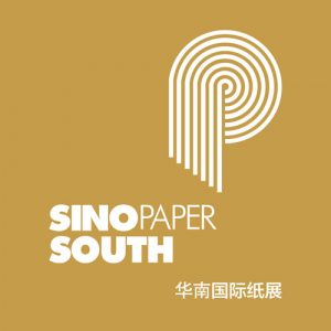 2026华南国际纸展