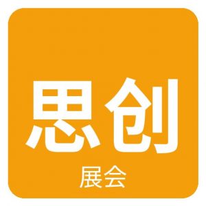 2026思创·郑州国际宠物产业展览会