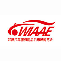 2026武汉国际汽车服务用品、美容养护汽车电子、改装、后市场博览会