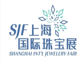 2026上海国际珠宝玉石展览会（夏季展）