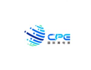2026国际人工智能数据中心建设展览会