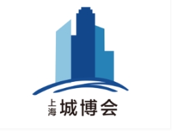 2026上海国际城市与建筑博览会
