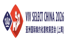2026亚洲国际集约化畜牧展览会（上海）