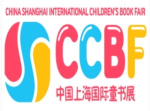 2026中国（上海）国际童书展