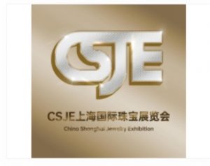 2026上海国际珠宝展览会