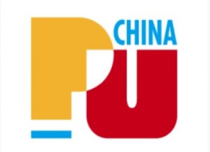 第二十二届中国国际聚氨酯展览会