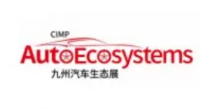 深圳国际智慧出行汽车改装及汽车服务业展