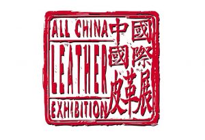 中国国际皮革展览会