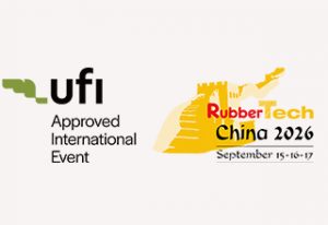中国国际橡胶技术展览会