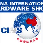 2026中国国际五金博览会 | 五金行业的年度采购盛会 - 会软链