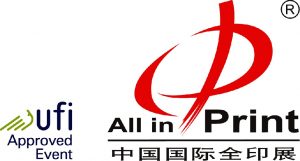 中国国际印刷技术及设备器材展