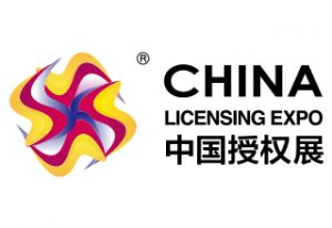2026中国国际品牌授权展览会（CLE中国授权展）