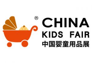 2026中国国际婴童用品展览会（CKE中国婴童用品展）