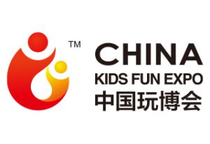 2026中国国际玩具教育文化博览会（中国玩博会）