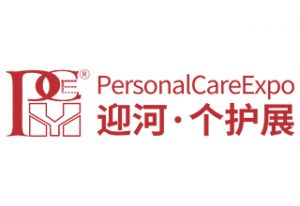 上海国际个人护理博览会