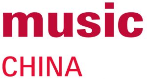 中国(上海)国际乐器展览会