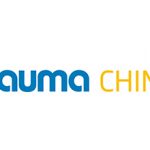 2027 长沙国际工程机械展览会 - 会软链