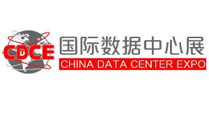 CDCE国际数据中心及云计算产业展览会/绿色智算中心及算力产业展览会