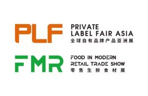 全球自有品牌产品亚洲展