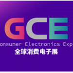 AWE 2026 | 中国家电及消费电子博览会，智能家电的风向标 - 会软链