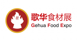 第17届上海国际餐饮食材展览会
