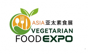 2026亚太素食展