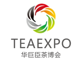 第6届上海国际茶产业博览会