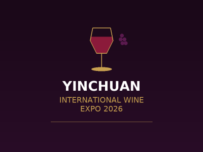 2027 上海国际酒店及商业空间博览会 - 会软链