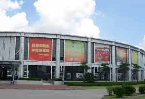 中山黄圃国际会展中心