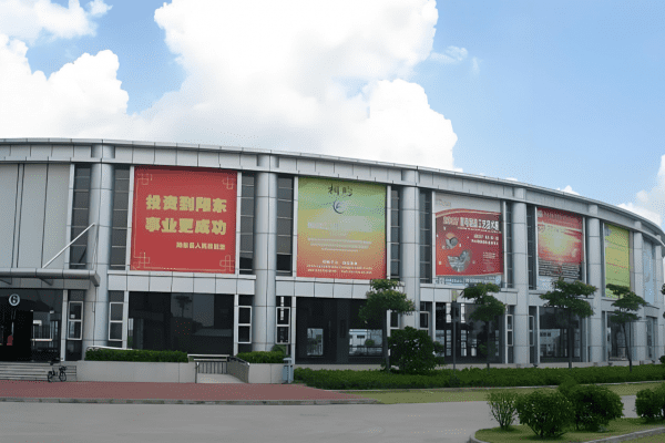 中山黄圃国际会展中心