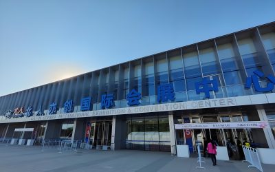 北京亦创国际会展中心