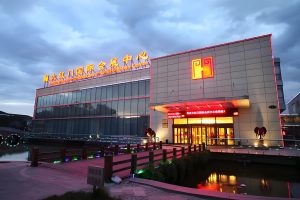 北京大红门国际会展中心