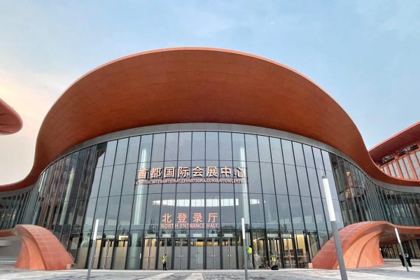 北京首都国际会展中心