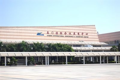 厦门国际会展中心