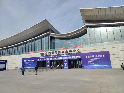 太原潇河国际会展中心
