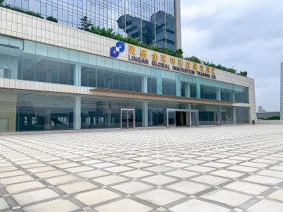 广州灵感创新展馆