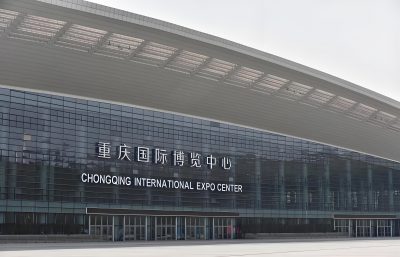 重庆国际博览中心